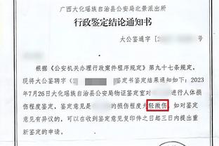 半岛官网最新下载截图2